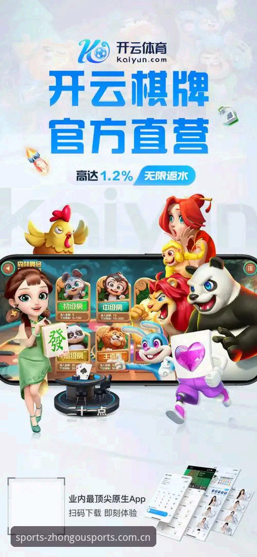 中欧体育下载方法教程 中欧体育官网怎么下载安装?一篇讲透安卓版获取全流程